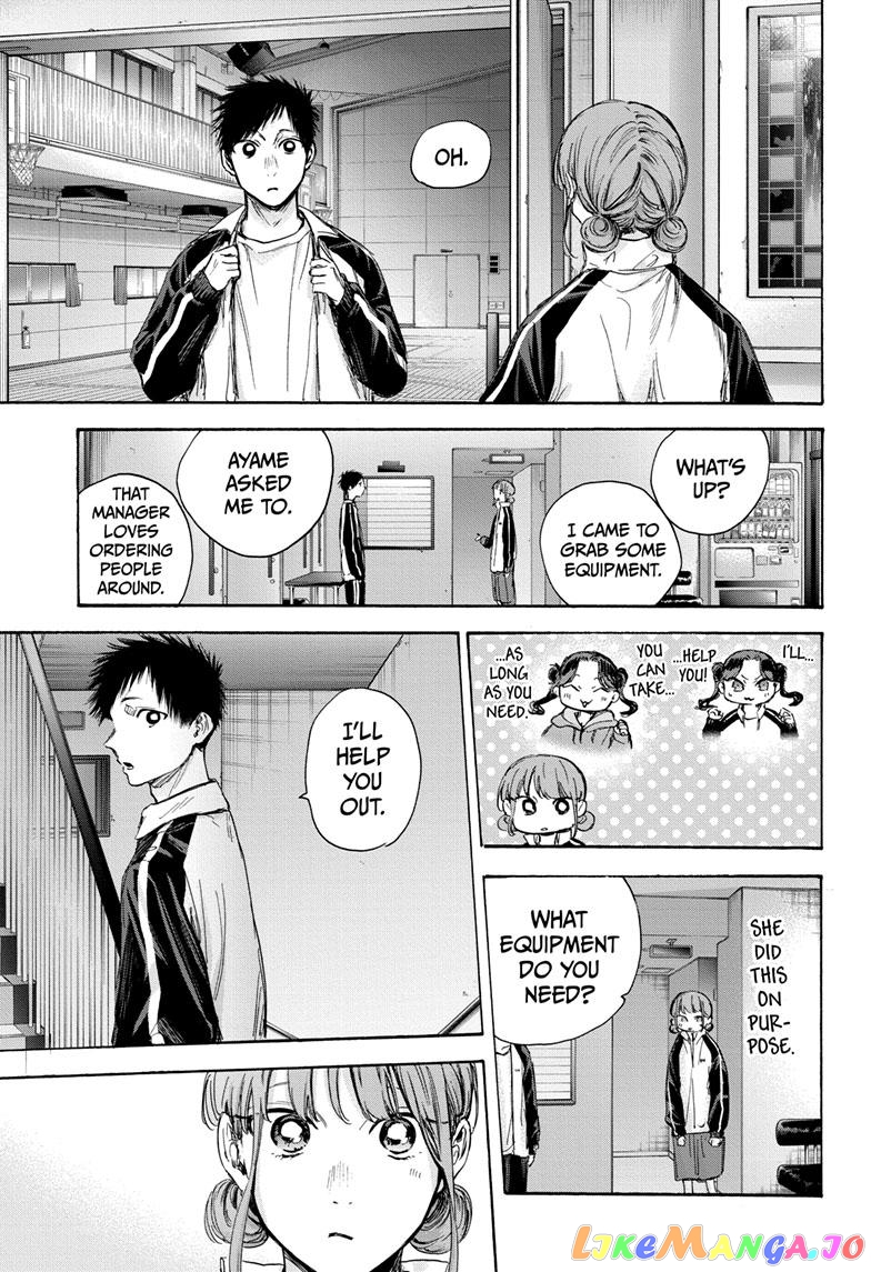 Blue Box, Chapter 76 image 06